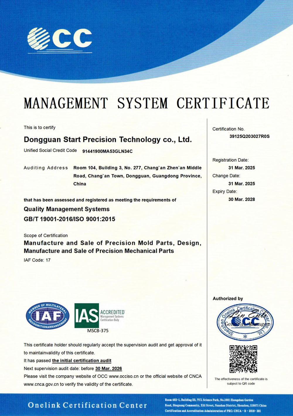 ISO 9001：2015 CERTIFIED